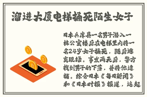 三谋S3司马懿阵容